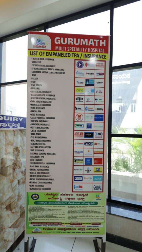 Gurumath-Hospital-Jamakhandi-Insurance-